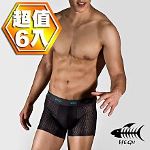 HEGU超彈力竹纖維男性平口褲 貼身四角褲六件組 歷史價格詳細信息