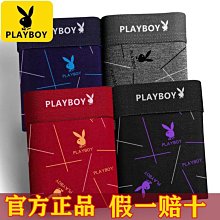 花花公子正品男生襯衫 休閒襯衫5色格紋襯衫 格子襯衫 男生衣著 長袖襯衫 襯衣男上衣 男裝 歷史價格詳細信息