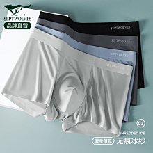 【熱賣精選】夏季冰絲男士內褲長腿運動平角褲時尚潮牌防磨腿青年性感健身褲男【3件起出貨】 歷史價格詳細信息