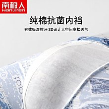 內褲青少年內褲男四角褲純棉發育期學生男孩高中生初中生平角褲短褲頭-雙喜生活館 歷史價格詳細信息