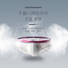 莫代爾正品盒裝冰絲內褲男士平角褲抗菌網孔夏季透氣四~特價~特價 歷史價格詳細信息
