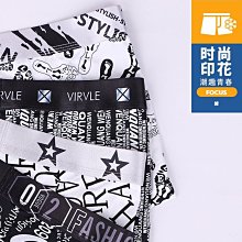 現貨內褲男冰絲個性青年潮流夏季四角褲頭超薄款無痕透氣平角褲衩舒適【兩條起出貨】 歷史價格詳細信息