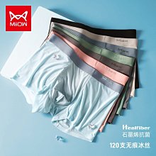 現貨夏季冰絲無痕男士短袖純色T恤V領半袖上衣服裝薄款打底衫修身內衣【兩條起出貨】 歷史價格詳細信息