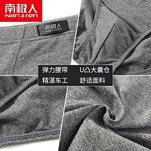 現貨內褲男純色彈力緊身性感低腰冰絲高叉丁字褲健身運動舒適三角短褲《四條起出貨》 歷史價格詳細信息