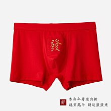 現貨 男士內褲正品ck冰絲莫代爾純棉無痕修身性感透氣抗菌大碼平角短褲 可開發票 歷史價格詳細信息