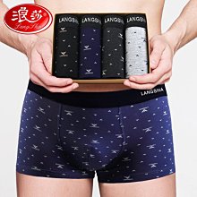 現貨 男士內褲正品ck冰絲莫代爾純棉無痕修身性感透氣抗菌大碼平角短褲 可開發票 歷史價格詳細信息