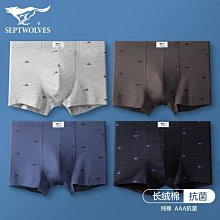 現貨男士純棉內褲男寬松舒適大碼平角褲夏季舒適運動四角褲衩棉質短褲《四條起出貨》 歷史價格詳細信息