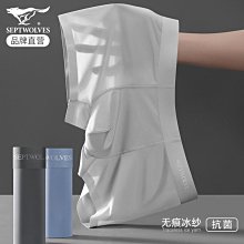 現貨夏季冰絲無痕男士短袖純色T恤V領半袖上衣服裝薄款打底衫修身內衣【兩條起出貨】 歷史價格詳細信息