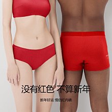 男女童純棉三角/平角內褲【蘋果小舖】(9B)2010 A7 歷史價格詳細信息