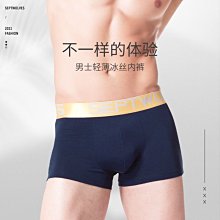 現貨寬松男士內褲男四角褲純棉舒適阿羅褲新款2024年潮流薄款平角褲衩【兩條起出貨】 歷史價格詳細信息