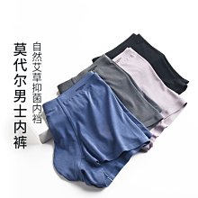 正品莫代爾無痕男士背心男緊身潮流修身型運動彈力跨欄打底T恤-毛毛男裝 歷史價格詳細信息