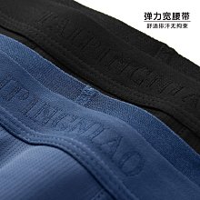 新款男士內褲超薄網紗透明丁字褲大象鼻子槍彈分離透氣裸感男內褲 歷史價格詳細信息