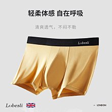 現貨男士莫代爾內褲無痕寬鬆大尺碼中腰男式內褲平口褲內褲男爆款 歷史價格詳細信息