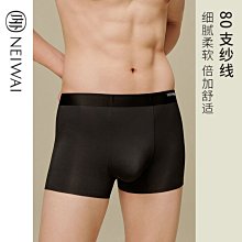 現貨3條裝男士平角褲運動防磨腿內褲男莫代爾大碼短褲冰絲跑步抗菌 歷史價格詳細信息