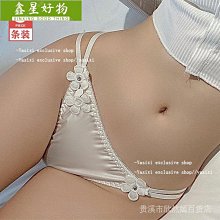 冰絲無痕|超級涼爽純慾女生性感內褲女夏季薄款新款2021爆款時尚冰絲牛奶絲舒適短褲~鑫星好物 價格比較,價格查詢,歷史價格詳細信息