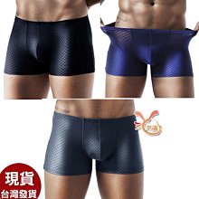 內褲正品GD官方旗艦店純棉男士內褲男冰絲平角褲薄款印花高檔禮盒夏季-雙喜生活館 歷史價格詳細信息