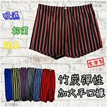 【老船長sina cova】台灣製竹炭無縫三角內褲(3件組) 歷史價格詳細信息