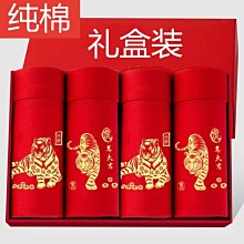 紅色內衣男莫代爾冰絲感中腰平角內褲男士NS23C391內褲超夯 正品 現貨 歷史價格詳細信息