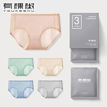 內褲有棵樹男士內褲男純棉襠抗菌四角平角褲青少年男生短褲頭夏季薄款-雙喜生活館 歷史價格詳細信息