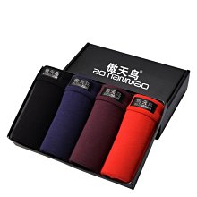 4條盒裝純棉男士平角內褲寬松大碼中腰U凸男內褲萊卡舒適面料 XYXP35386超夯 正品 活動 歷史價格詳細信息