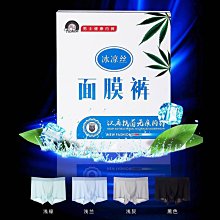 恒源祥涼感夏季襪子男士低幫隱形船襪薄防滑不掉跟防臭抗菌短棉襪超夯 精品 歷史價格詳細信息