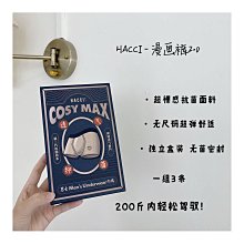 【0感內褲】奕時代胖男童莫代爾內褲大兒童短褲加肥加大平角四角褲 歷史價格詳細信息