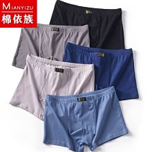寬松男士平角內褲純棉大碼阿羅褲睡褲衩青年夏舒適透氣四角短褲頭-Misaki精品 歷史價格詳細信息