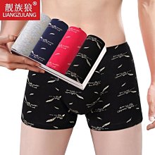 4條盒裝純棉男士平角內褲寬松大碼中腰U凸男內褲萊卡舒適面料 XYXP35386超夯 正品 活動 歷史價格詳細信息