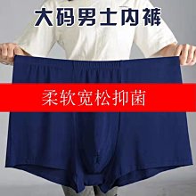 男士內褲 肥佬大碼內褲寬松純棉平角/平腳褲男士四角阿羅超短褲男 XYXP35524超夯 正品 活動 歷史價格詳細信息