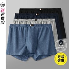 現貨 寬鬆內褲男士內褲純棉高檔大尺碼角褲男生平口褲短褲男阿羅褲睡褲 歷史價格詳細信息