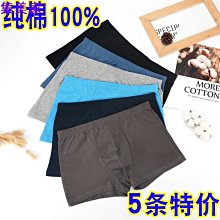 現貨 夏季薄款中腰性感火辣情侶丁字褲寬邊運動無痕男士丁字褲一片式 歷史價格詳細信息