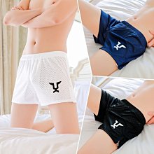 現貨 男士冰絲網孔背心男 薄款健身彈力無痕寬肩網眼T恤 運動速乾夏季潮 歷史價格詳細信息