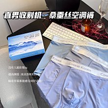 夏季高端冰絲無痕polo杉男士彈力免燙薄款短袖t恤杉商務休閒男裝 歷史價格詳細信息