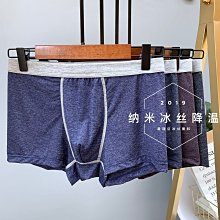 下殺 內褲  專業運動內褲男冰絲速干防磨腿加長款訓練跑步平角馬拉鬆健身內褲 歷史價格詳細信息