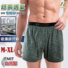 YABY 芽比 少女船襪 2019-11 22-24CM【佳瑪】 歷史價格詳細信息