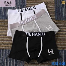 【時光角】 男士內褲成人男性堅不可摧的男士內衣 歷史價格詳細信息