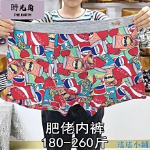 【時光角】 男士男性男式內加大寬鬆柔軟貼身透氣全透明涼感男內褲四角褲四角男內褲男生網紗薄紗排汗平口褲流行囊袋內褲平口褲性感底褲 歷史價格詳細信息