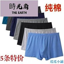 【時光角】 男士男性男式內加大寬鬆柔軟貼身透氣全透明涼感男內褲四角褲四角男內褲男生網紗薄紗排汗平口褲流行囊袋內褲平口褲性感底褲 歷史價格詳細信息