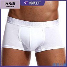 【時光角】 性感內褲 子彈 U凸囊袋 顯大 莫代爾內褲 高叉低腰透氣 棉質內褲 三角男內褲 歷史價格詳細信息