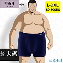 【時光角】 男士男性男式內加大寬鬆柔軟貼身透氣全透明涼感男內褲四角褲四角男內褲男生網紗薄紗排汗平口褲流行囊袋內褲平口褲性感底褲 歷史價格詳細信息