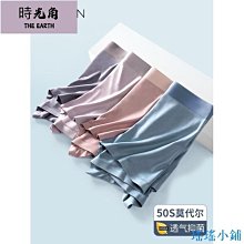 【時光角】 男四角內褲 男性內褲 純棉內褲 貼身舒適 吸溼排汗 透氣 運動內褲 男內褲 居家男士內褲 歷史價格詳細信息