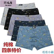 【時光角】 男四角內褲 男性內褲 純棉內褲 貼身舒適 吸溼排汗 透氣 運動內褲 男內褲 居家男士內褲 歷史價格詳細信息