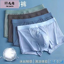【時光角】 內褲男生三角褲 內褲 涼感內褲 石墨烯內褲 男性內褲 冰涼男士透明超薄三角褲內褲青年性感輕薄低腰T字GAY 歷史價格詳細信息