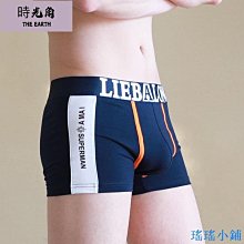 【時光角】 男士男性男式內加大寬鬆柔軟貼身透氣全透明涼感男內褲四角褲四角男內褲男生網紗薄紗排汗平口褲流行囊袋內褲平口褲性感底褲 歷史價格詳細信息