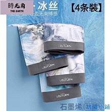 【時光角】 性感內褲 子彈 U凸囊袋 顯大 莫代爾內褲 高叉低腰透氣 棉質內褲 三角男內褲 歷史價格詳細信息