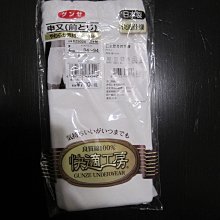 日本Ｍen‘s Biore 男用毛孔清潔貼 10枚入 黑頭貼 粉刺貼 鼻貼 妙鼻貼 清潔【水貨碼頭】 歷史價格詳細信息