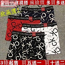 【惠民優選】【三條起拍】【炫褲】男生內褲棉面料 男士內褲 男平角褲純棉全棉舒適青年平角內褲四角褲 平角褲衩 性感青年寬松四角潮男 歷史價格詳細信息