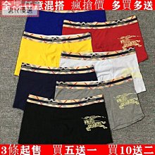 【惠民優選】【三條起拍】【炫褲】男生內褲棉面料 男士內褲 男平角褲純棉全棉舒適青年平角內褲四角褲 平角褲衩 性感青年寬松四角潮男 歷史價格詳細信息