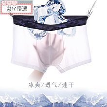 【惠民優選】【】男內褲 純棉內褲 平口褲 吸汗透氣內褲 四角裤男生 阿羅褲 平口裤男生 歷史價格詳細信息
