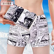 四條裝 兒童純棉四角內褲 無骨縫合 男童薄款四角褲 中大童 新款 歷史價格詳細信息